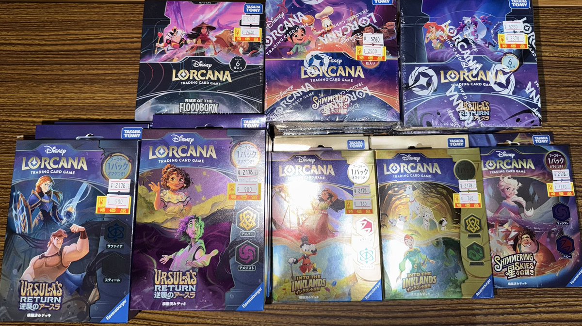 【最終値下げ】ロルカナ　引退　まとめ売り　大量　3000枚以上 最終値下げ】ロルカナ 引退 まとめ売り 大量 3000枚以上 最終値下げ