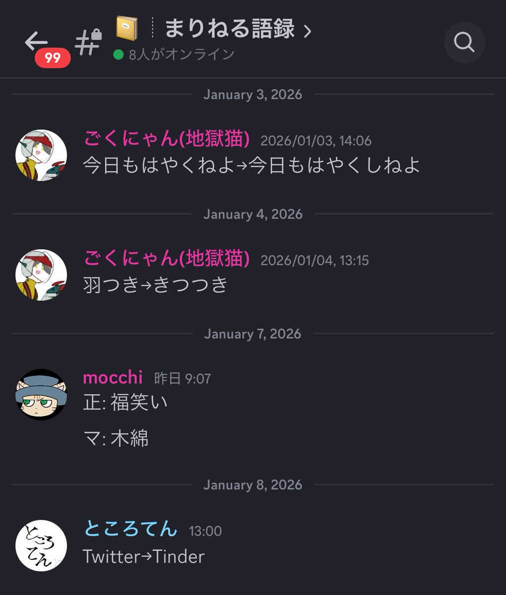 Tinder オンライン (96) 사진