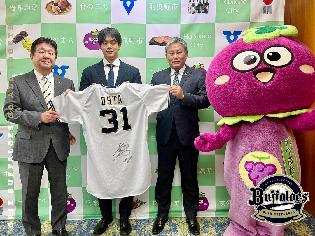 オリックス・バファローズ tweet media