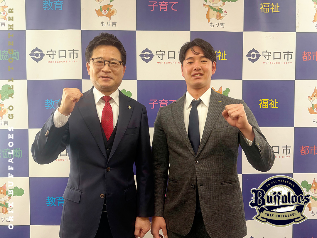 オリックス・バファローズ tweet media