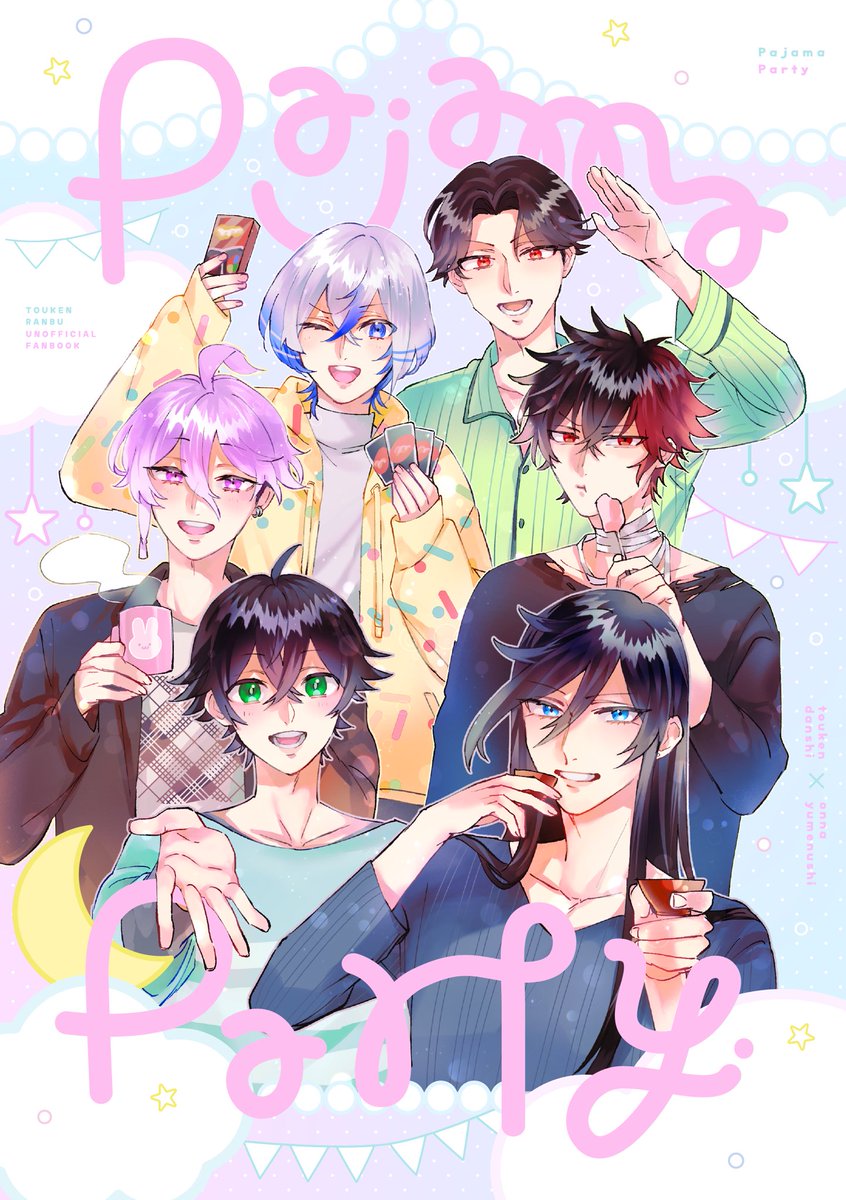 2/1花嫁ノ守刀 VR2026で頒布する新刊の詳細です✨ 【新刊その1】 夢絵