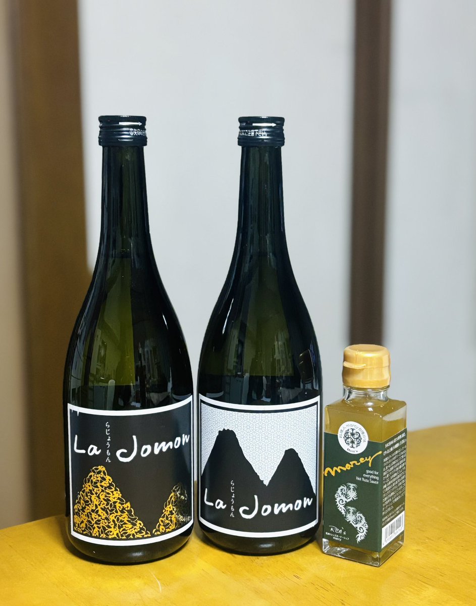 頒布会のん 来た〜〜〜❣️ 山廃純米 La Jomon麹三倍7BY 山廃純米 La