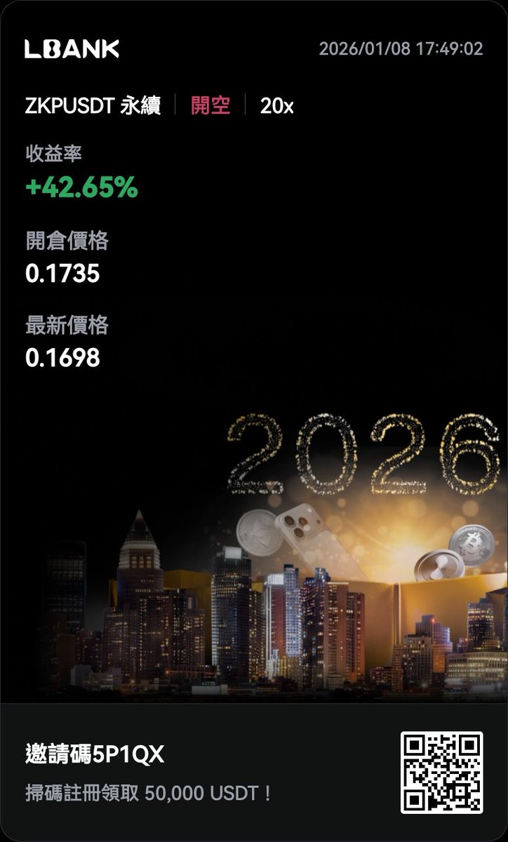 Twilight_darkly's tweet image. 一起加入 LBank，發掘下一個Meme Gems! 
註冊赢取 50,000 USDT 好禮！#LBankhttps://lbank.one/s/v7HGzZ8