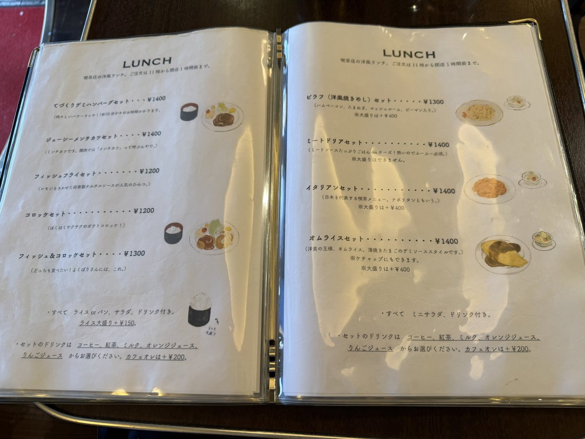 高木珈琲店 （烏丸松原上る）

オムライスセット☕️付1400円
手作りラムプリン550円

美味しかった！！
プリンめちゃでか！大好きな硬めだった。幸せ。
みんなピラフ頼んでた。気になる。
次ピラフ食べたい！☕️もめちゃ美味！

ランチは11時から閉店1時間前まで頼める。嬉
メニュー豊富！また行く！！