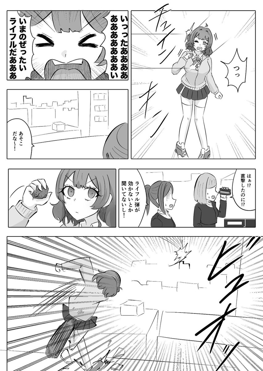 wobuwobuwobutu's tweet image. 最高の肉体