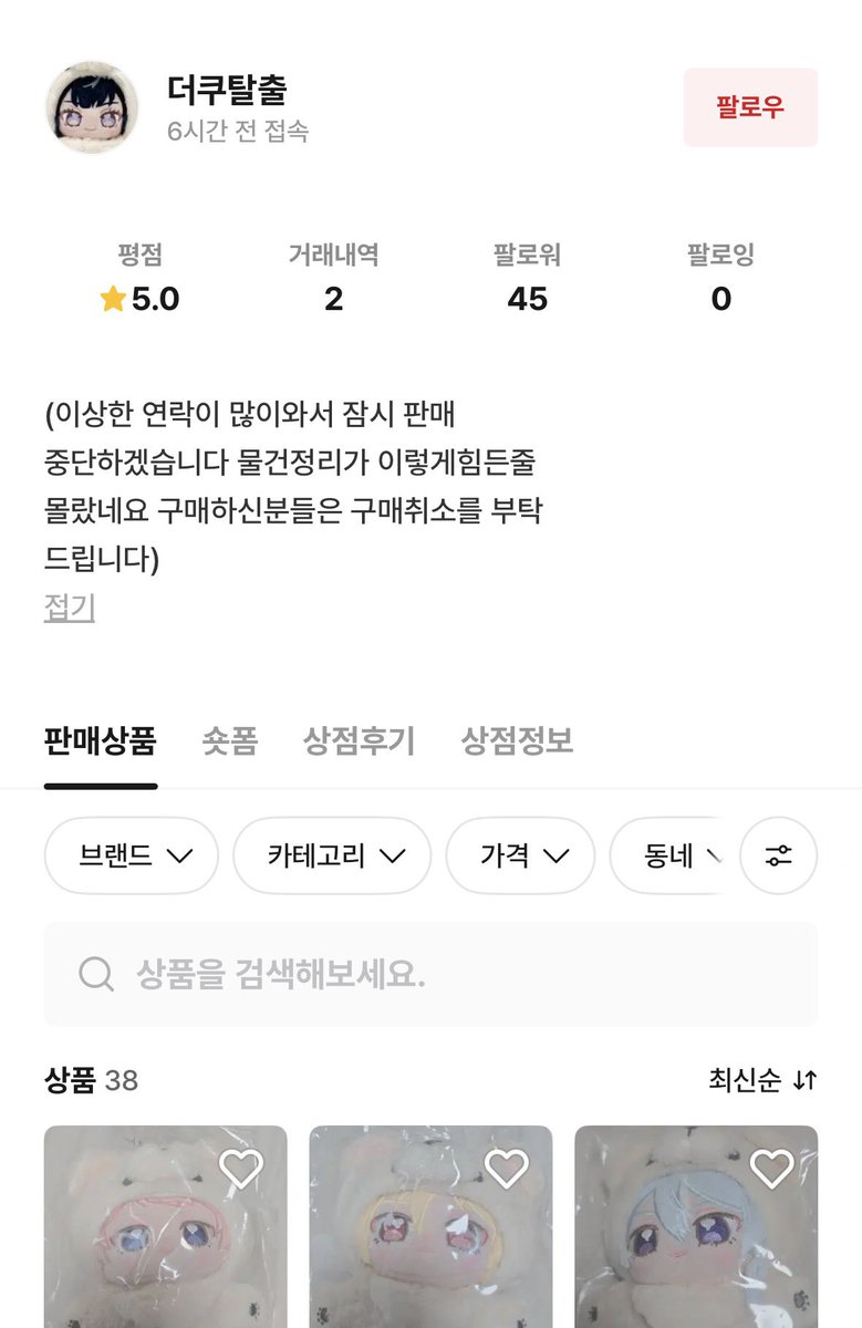 밈코인삽니다[구글도배,구글찌라시 텔 𝑮𝑺𝑬𝑶8]장외거래업체.dyi