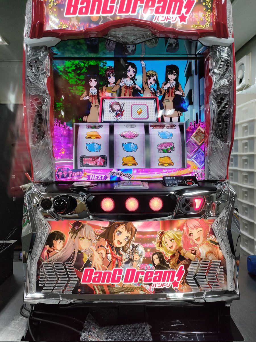 ご*ち様 バンドリ スロット実機 スマスロ遊技用ユニット取り付け済み Lバンドリ! BanG Dream! 中古
