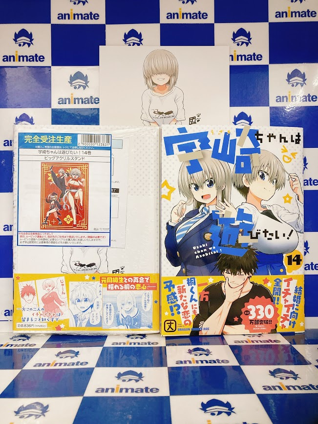 書籍入荷情報】 『宇崎ちゃんは遊びたい！(14)』 本日入荷しましたもも