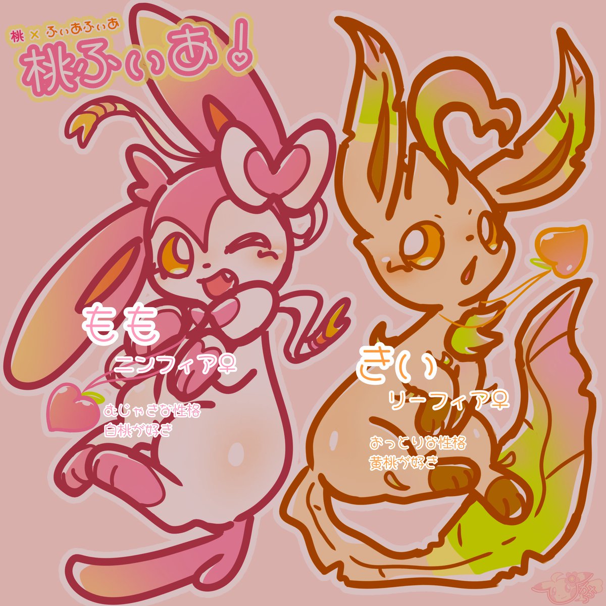 ぴかちう (@pikatiu_3104) / Posts / X