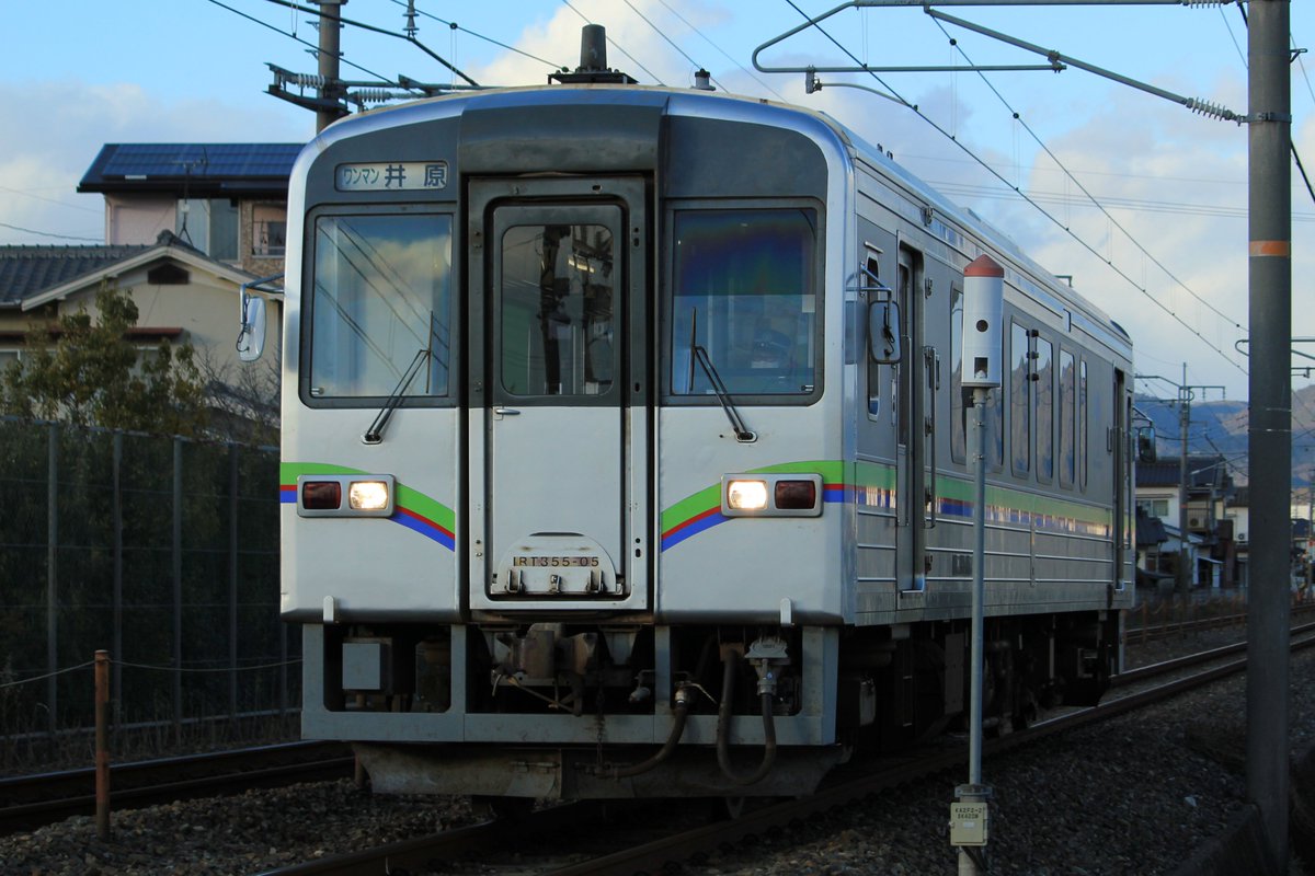 Post by おかやマニア on X: 井原鉄道！
