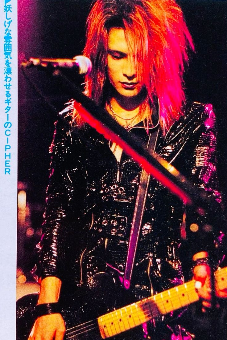 『D'ERLANGER』のギタリスト
「CIPHER」
最初読み方わからず
「チーパー」
と読んでたのは自分だけじゃないハズ