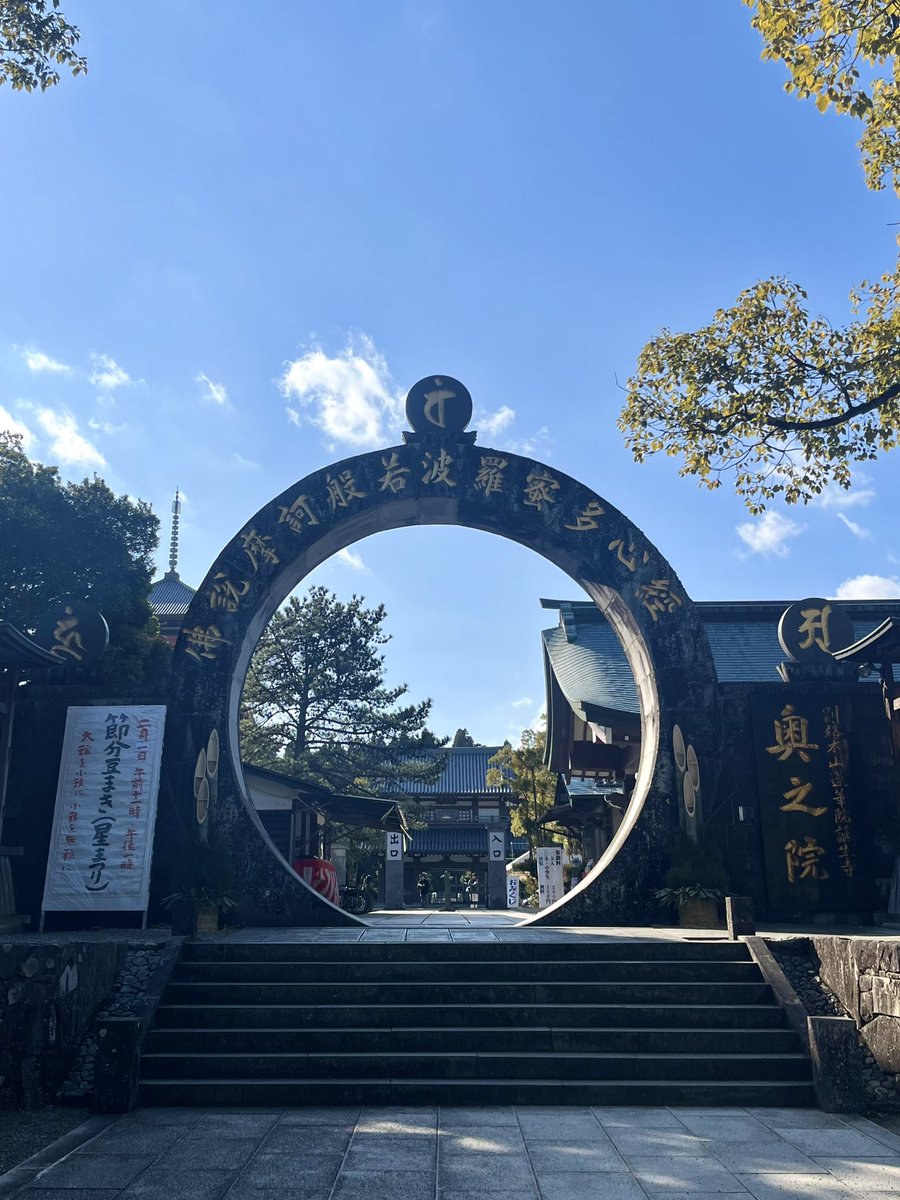 nbc_nonko's tweet photo. 少し遅くなりましたが、
あけましておめでとうございます⛩️✨
おみくじ引いたら大吉でした☺️
引き続き頑張りますので本年もどうぞ
よろしくお願いいたします💓 https://t.co/f8Jmqi2XXp