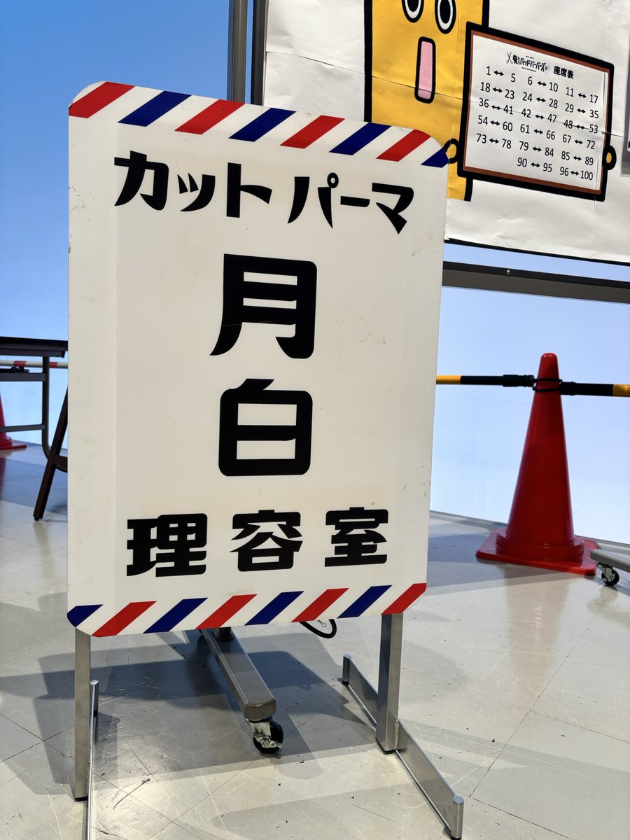 みっきー (@mi_uoow) / Posts / X