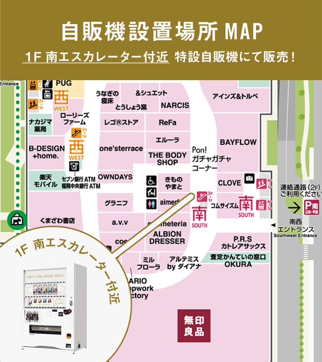 劇場版 魔法少女まどか☆マギカ[新編]叛逆の物語 オリジナルラベル缶が