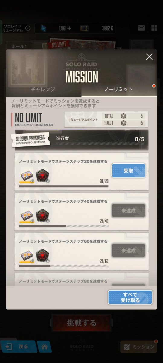 スノホワのクリティカル編成つよー
おかげでブラスミもステップ20到達👍️
#NIKKE