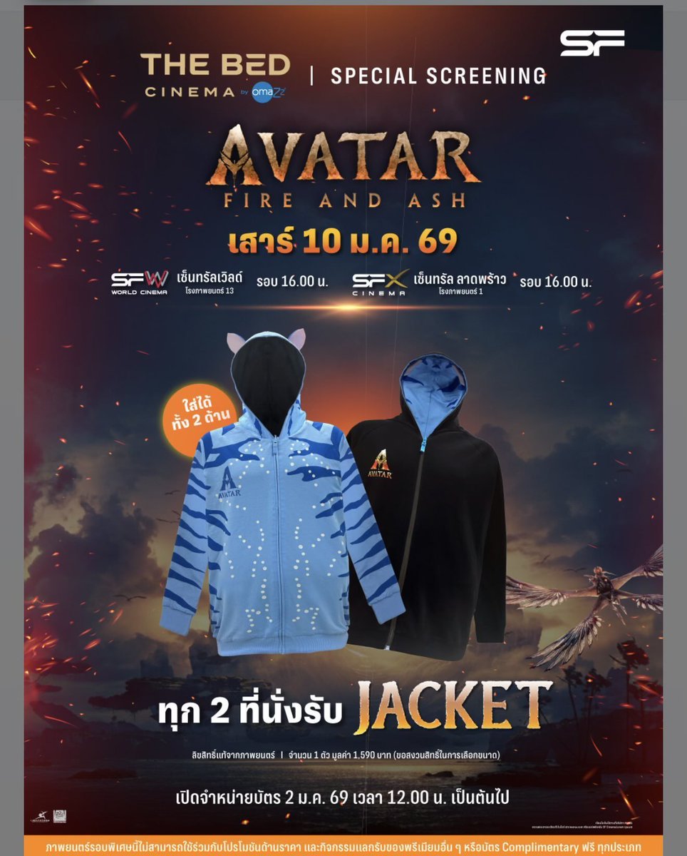 L3earfat's tweet image. ตอนแรกว่าจะไม่ แต่พอเห็นคนปล่อยในอีเบย์ราคาน่ากลัวมากเลยยอมจ่ไปก็ไปว๊าาา 😭 นอนดูชิลๆ  ใครไปดูสาขาเซ็นเวิลเราเอา สตก ไปแจกด้วยนะคะใครไปมาทักได้ เดี๋ยวเอาหางไปใส่ด้วยยย