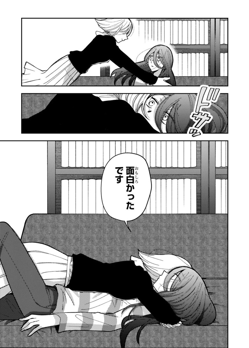 シチサブロー (@736kita) / Posts / X