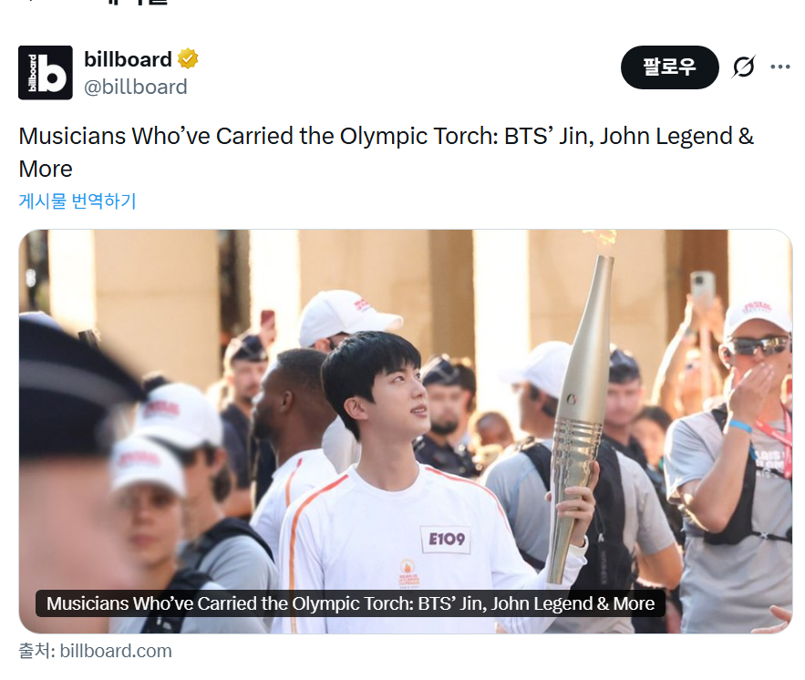 nightstar1201's tweet photo. Musicians Whoโve Carried the Olympic Torch: BTSโ Jin, John Legend & More ๐ฅ๐น๐ฅ
#JinxOlympics @Olympics @billboard
If Billboard doesnโt post this tweet anymore, I think Iโll start having withdrawal symptoms. The Winter Olympics period is approaching!!! https://t.co/AiycxjpMG6