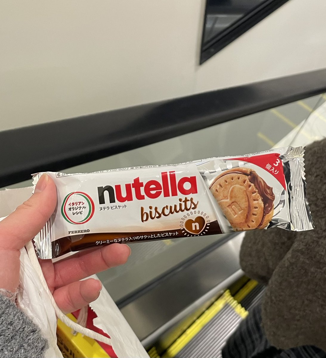 このヌテラのビスケット美味すぎる(u_u)泣
今年の冬これで太る