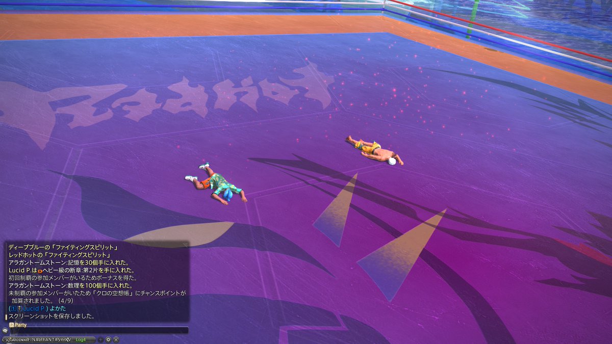 ____potion's tweet image. ヘビー級終わりでええか