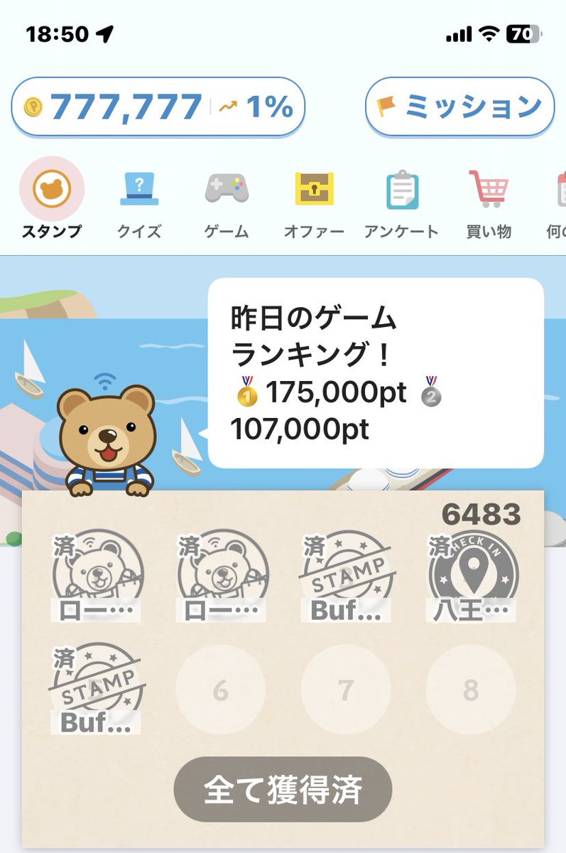 タウンWiFi byGMO (@Town_WiFi) / Posts / X