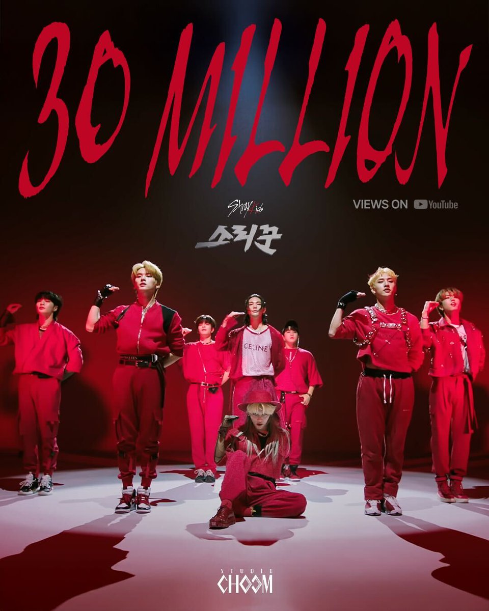 Stray Kids情報☆SKZ-INF8 (@SKZ_INF8) / Posts / X