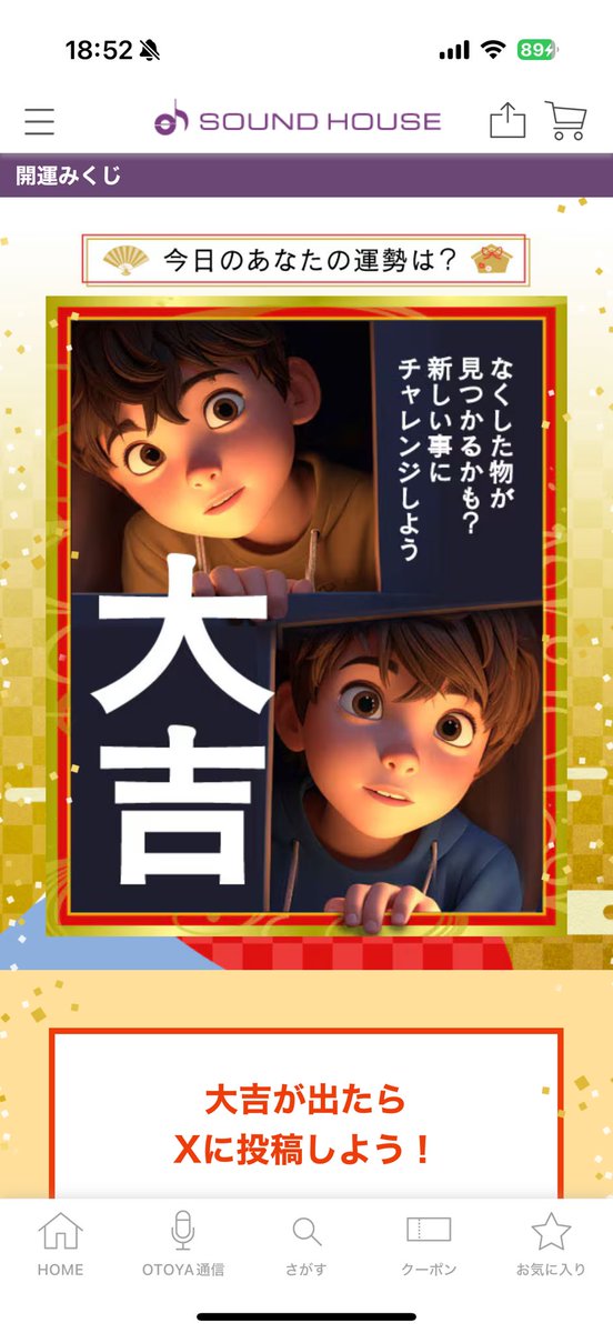 岩本義雄🎷もっち (@motch_sax) / Posts / X