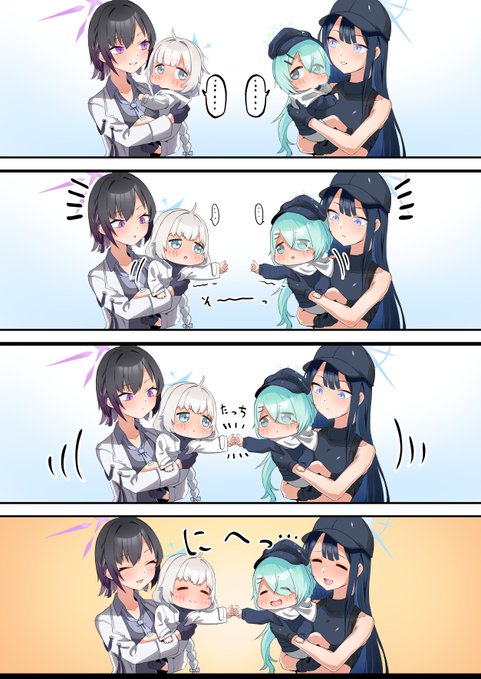 ちっちゃマイアとちっちゃヒヨリ 