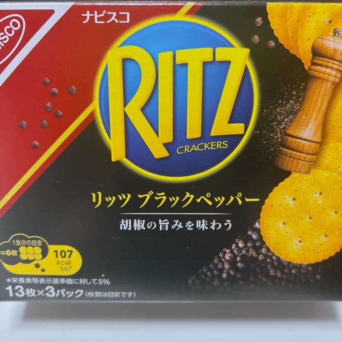 and_you23's tweet photo. 思わず買ってしまった
おいしそ〜 https://t.co/9ubo5gjqgS
