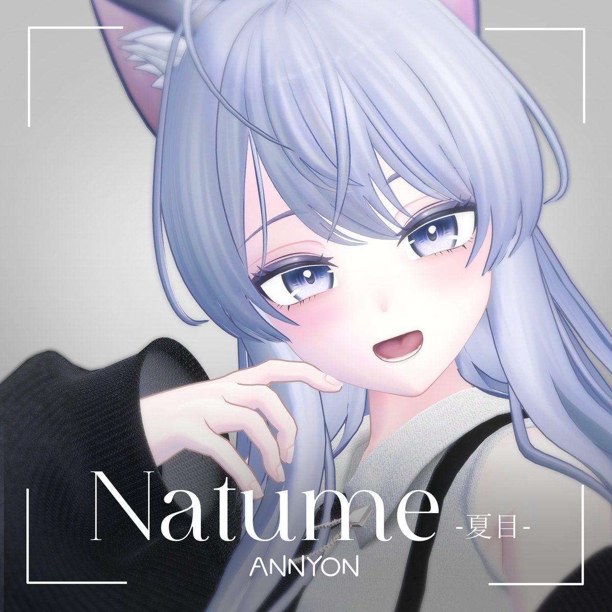 ANNYON_3D's tweet photo. 【Natume-夏目（なつめ）-】
リリースしました🌿
販売を記念して、プレゼント企画を開催！

🎁 プレゼント企画（11日まで）
🎯 抽選で 1名様にプレゼント！
さらに…
💡 BOOTHの♡（スキ）が100増えるごとに＋1名様追加当選✨
📌 応募方法
✔ このアカウントをフォロー
✔ この投稿を リポスト＆いいね
✔ BOOTHをフォロー＆♡（スキ）

🔥 販売記念セール実施中
「気になる！」と思ったら、
ぜひリポストで応援してもらえると嬉しいです…！🙏✨
【URL】
https://t.co/H2D7iNwpxg

#VRChat #ANNYON_3D #natume3D