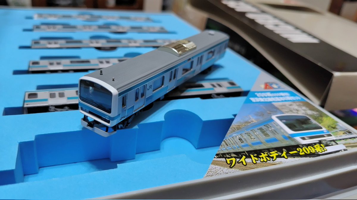 車両紹介】 ・マイクロエース〈A-4050〉209系500番台 京浜東北線 基本6