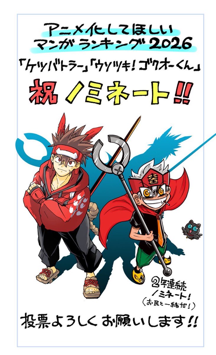 しょーた@アニメーションつくったり (@shota_animation) / Posts / X