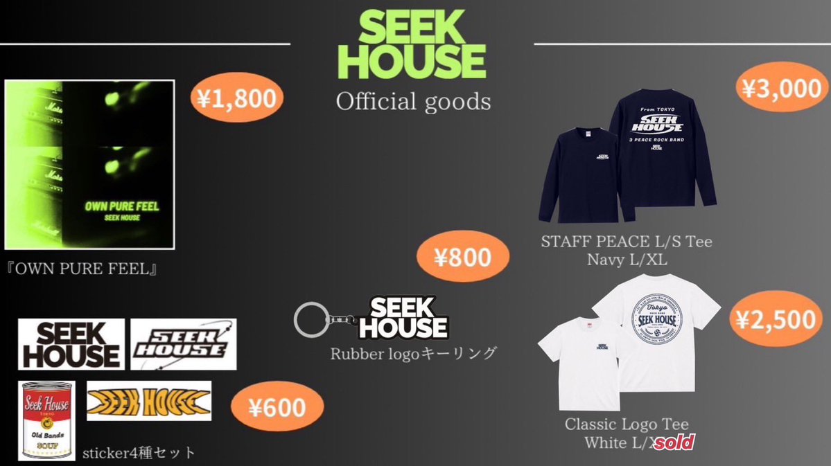 【明日のライブ】

2026.1.9 （金）
宮城　仙台FLIYNG SON

SEEK HOUSE  
『OWN PURE FEEL』release tour 2025-2026

w/
BADLIFE 
ヨスガ
セパゾン

OPEN 18:30 / START 19:00
ADV ¥2,500 / DOOR ¥3,000(+1D)
学生チケット ¥1,500

▼TICKET▼
HP、DMにて予約受付中

seekhouse.ryzm.jp/live/26ea38a1-…