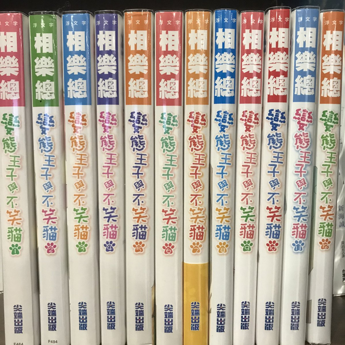 UseMandarin's tweet image. やはり変猫こそ青春だわ
ありがとう