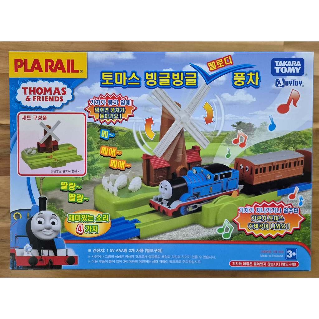 xtcNitz_tomythomas tweet media