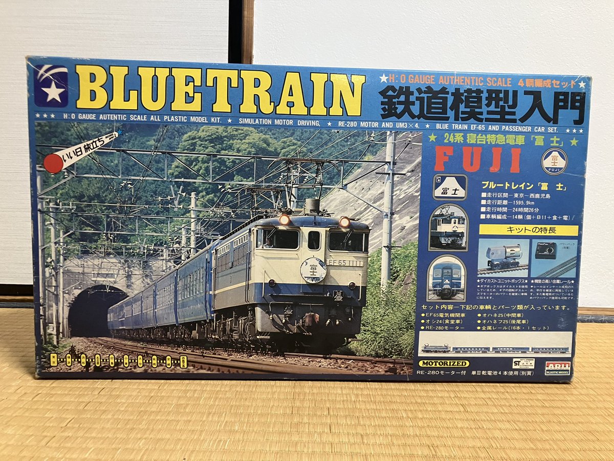 1987)HOゲージ 鉄道模型 車両　線路　パワーパック　難あり 1987)HOゲージ 鉄道模型 車両 線路 パワーパック 難あり