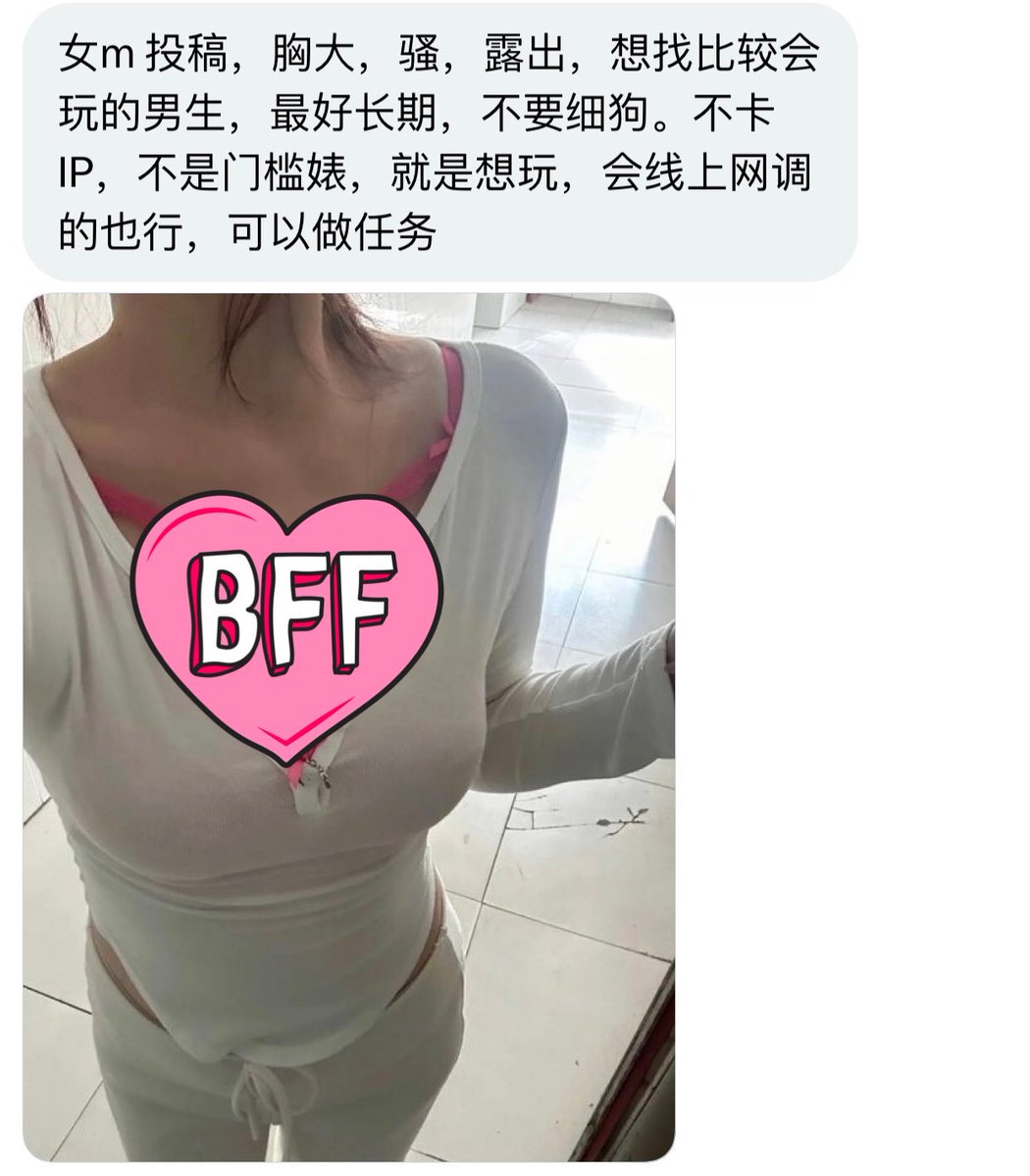 福建搭子 tweet media