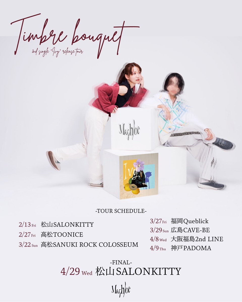 ━━━━━━━━━━━━━━━━━━
⁡
Mashloe 初のCDリリースツアー決定✨️
⁡
━━━━━━━━━━━━━━━━━━
⁡
2nd single "Ivy"release tour
「Timbre bouquet 」

各日程の詳細、予約方法については後日お知らせします-`📢⋆