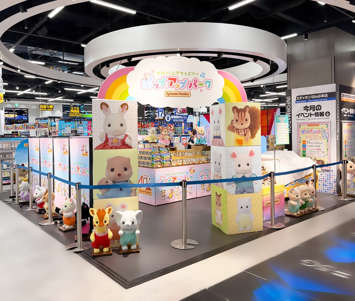 エディオンなんば本店【公式】 tweet media