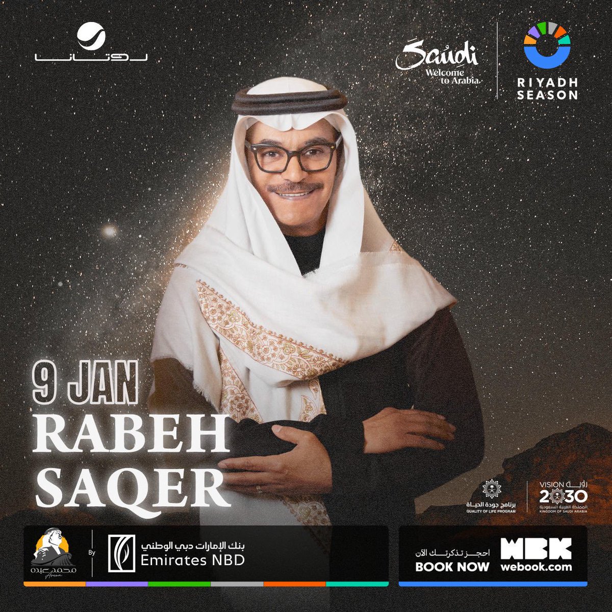 الساعة ١:١٩ tweet media