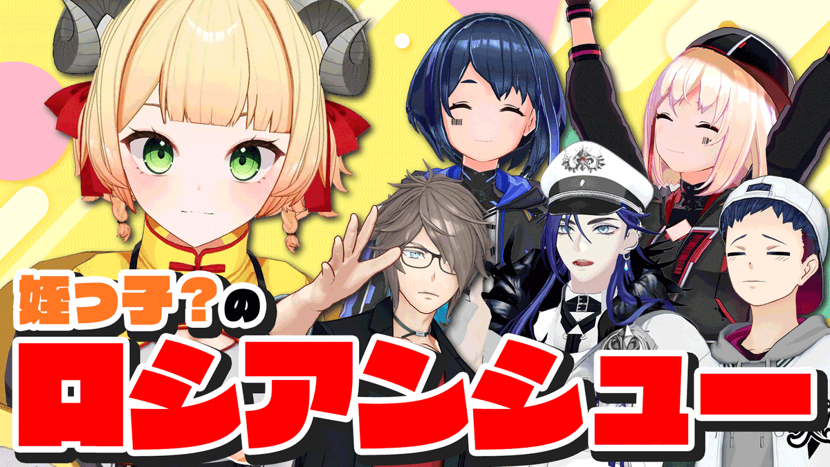 1月9日（金）19時〜プレミア公開✨】 📺姪っ子（仮）の貴重な