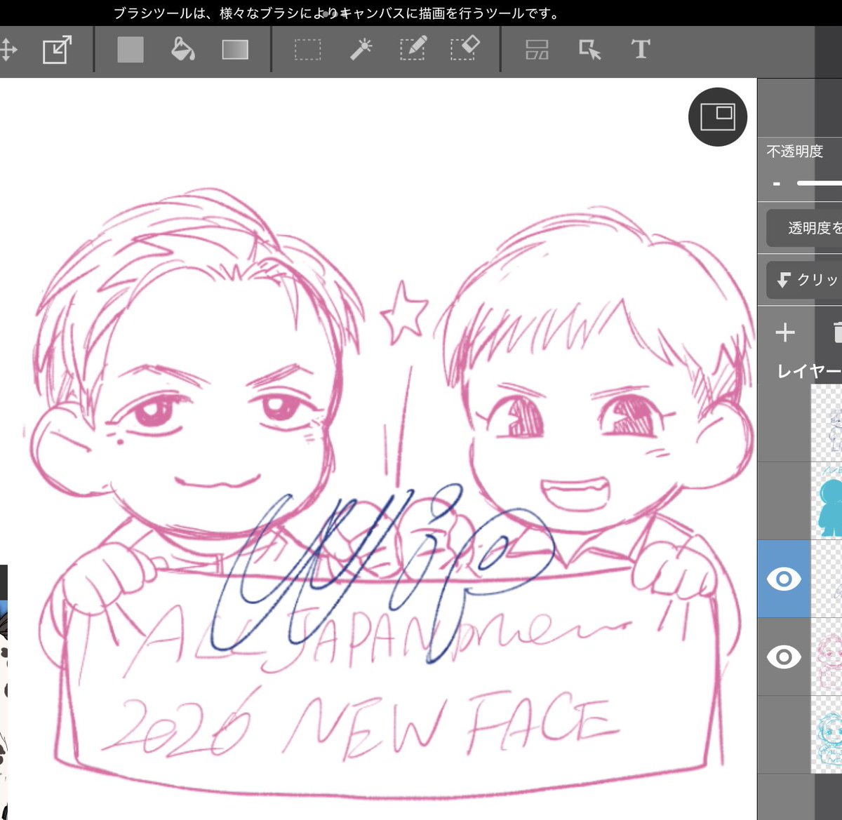 自分ではかわいいと思ってるんだけど(正直者)