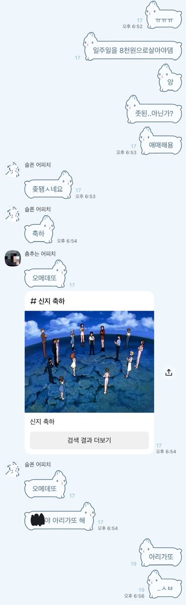 유아미의 415번째 머리카락 (@kgh0616) on Twitter photo 