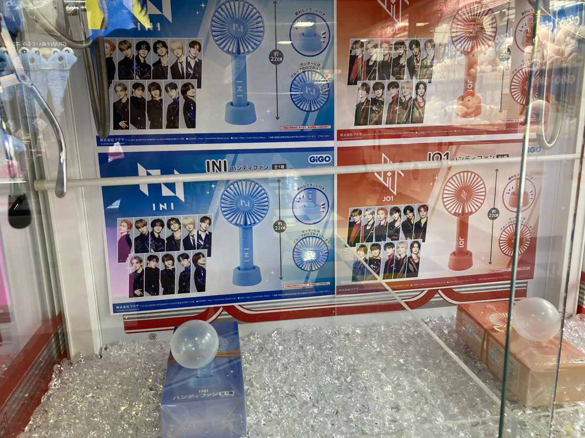 🌟入荷情報🌟】 1月9日(金)からコラボ限定景品 第二弾開催です ！ ☆A4