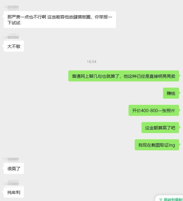 Gemingwansui tweet media