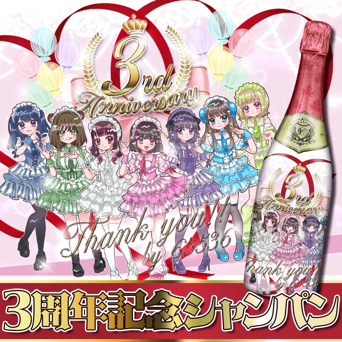 めろちゃん専用♡ めーーちゃかわいい٩(◦`꒳´◦)۶♡