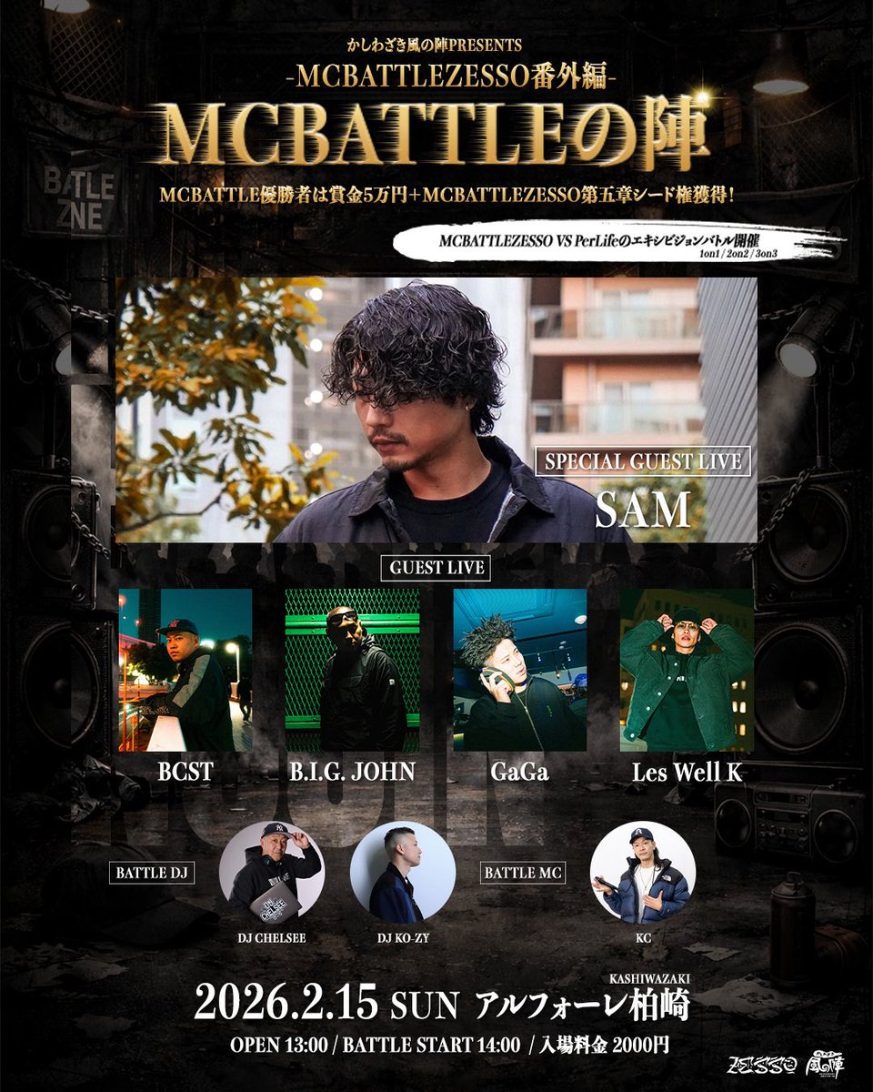 BANGBANGBANG【公式】 tweet media