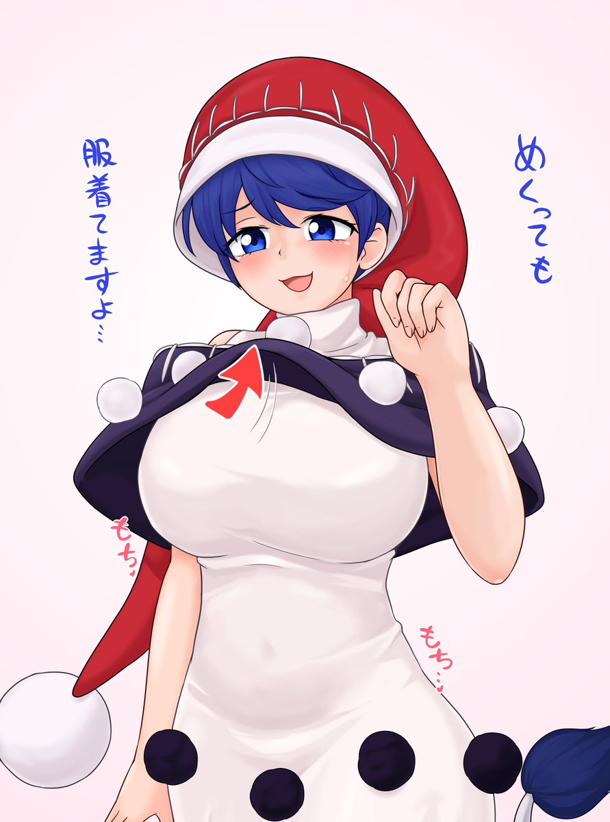 あーる tweet media