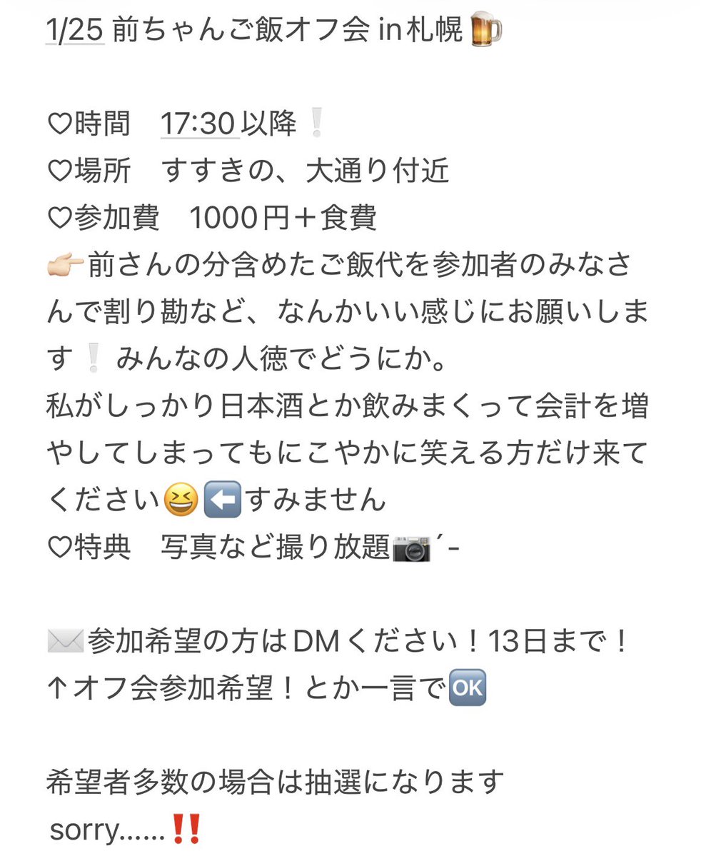 ろに（購入前のコメントお願いします） お盆期間中のお願い。 | MERCY's COFFEE - マーシーズコーヒー