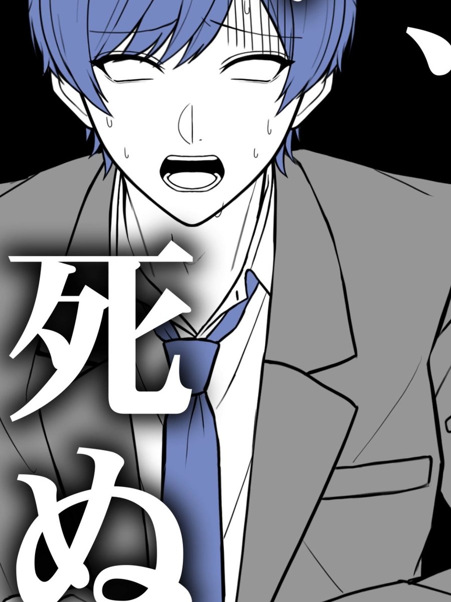 If🎲いれいす (@Ifsingnico) / Posts / X